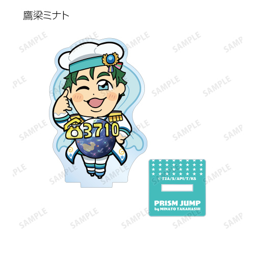 KING OF PRISM -Shiny Seven Stars- KING OF PRISM x 大川ぶくぶ 第2弾