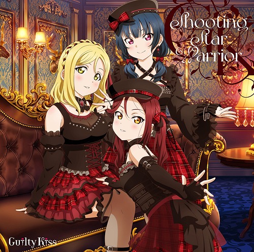 ラブライブ! サンシャイン!!』Guilty Kiss 1st フルアルバム「Shooting