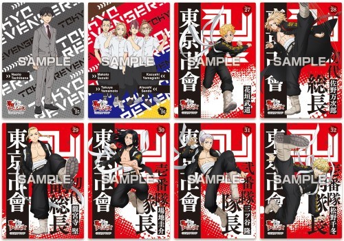 食玩】 東京リベンジャーズ クリアカードコレクションガム BOX グッズ