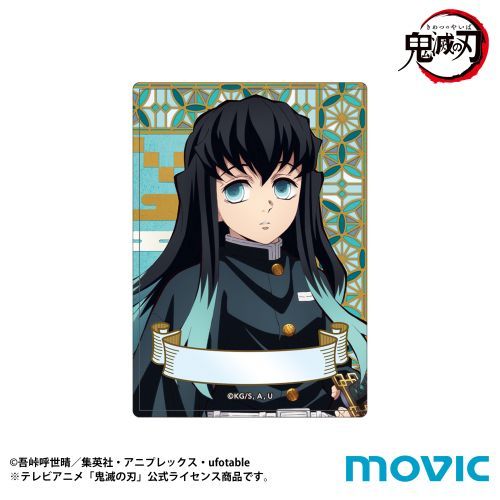 鬼滅の刃 硬質カードケース / 時透無一郎 グッズ - Neowing