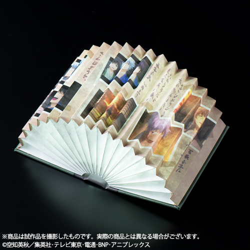 銀魂 ブック型ライト グッズ - Neowing