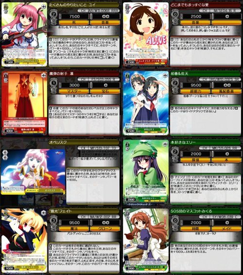 ヴァイスシュヴァルツ ポータブル ブーストシュヴァルツ