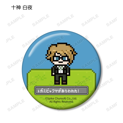 ダンガンロンパ 1・2 Reload トレーディング ドット絵モチーフ缶バッジ