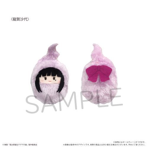 鬼太郎誕生 ゲゲゲの謎 くるみたぴぬい BOX グッズ - Neowing