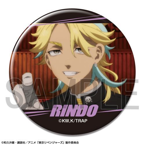 東京リベンジャーズ』 缶バッジ Ver.4 デザイン 24 (灰谷竜胆) グッズ