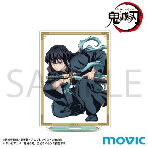 鬼滅の刃 アクリルスタンド / 時透無一郎 グッズ - Neowing