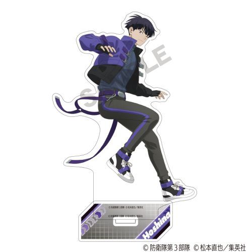 怪獣8号 アクリルスタンド 保科宗四郎 サイバーパンク グッズ - Neowing