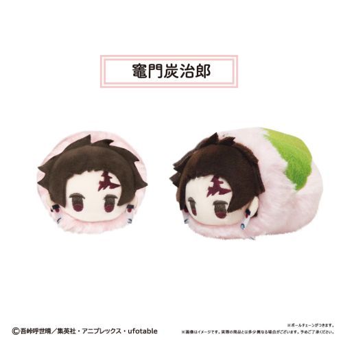 鬼滅の刃 桜餅マスコット Vol.1 BOX グッズ - Neowing