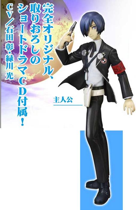 esシリーズ ペルソナ3 主人公 フィギュア・ドール グッズ - Neowing