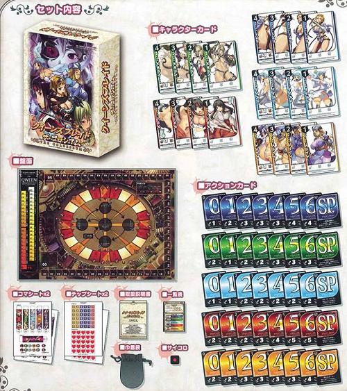 クイーンズブレイド・ザ・コロシアム［ボードゲーム］ 【公式通販】