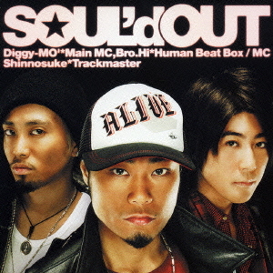 ALIVE SOUL'd OUT CDアルバム - Neowing