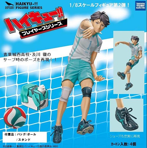 ハイキュー!! プレイヤーズシリーズ 及川徹 グッズ - Neowing