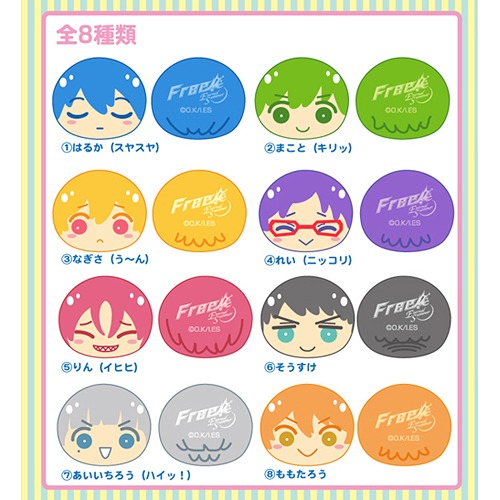 Free! -Eternal Summer- おまんじゅうにぎにぎマスコット 2 BOX グッズ