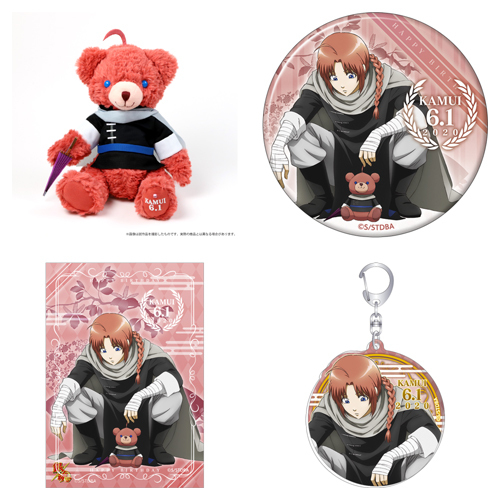 銀魂 バースデーセット / 神威 グッズ - Neowing