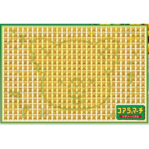 ジグソーパズル 500ラージピース コアラのマーチ 500-L144 コアラ図鑑