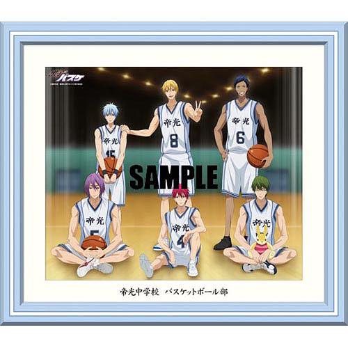 黒子のバスケ The Quarter (帝光中学校) [額装四切生写真] グッズ