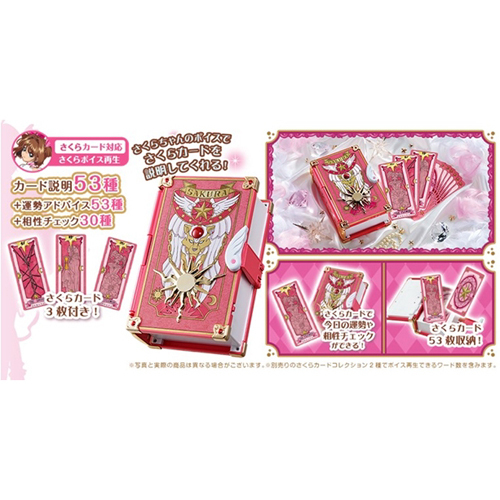 カードキャプターさくら さくらカードブック グッズ - Neowing
