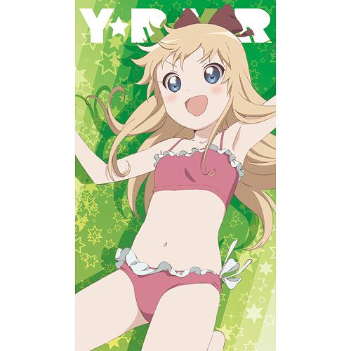 ゆるゆり♪♪ 歳納京子 ビッグタオル キャラクター・グッズ グッズ