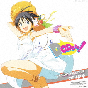 THE IDOLM＠STER MASTER ARTIST 04 菊池真 菊池真 (CV: 平田宏美) CD