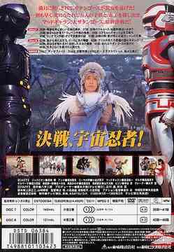 巨獣特捜ジャスピオン Vol.4 特撮 DVD - Neowing