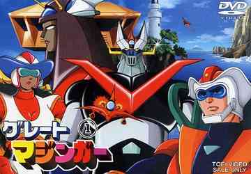 グレートマジンガー Vol.1 アニメ DVD - Neowing