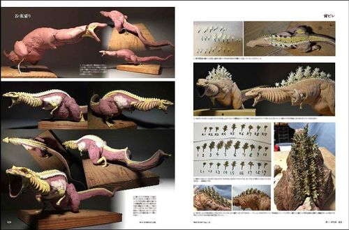 竹谷隆之 畏怖の造形 シン・ゴジラ/巨神兵東京に現わる/進撃の巨人