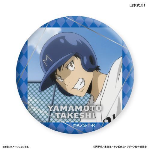 家庭教師ヒットマンREBORN! だけ缶 山本武だけ トレーディング バッジ