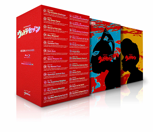 ULTRAMAN ARCHIVES ウルトラセブン 4K UHD & MovieNEX 特撮 Blu-ray