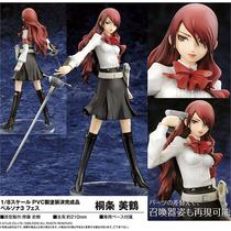 ペルソナ3 フェス 桐条美鶴 フィギュア・ドール グッズ - Neowing