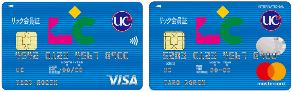 重要】リッククレジットカード保有の方へのご案内 | 日産労連（全日産