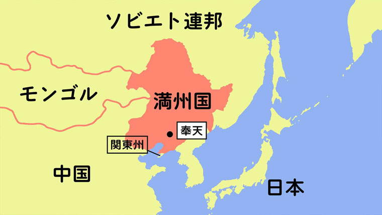 満州事変とは？｜NHK戦争を伝えるミュージアム 太平洋戦争をわかり
