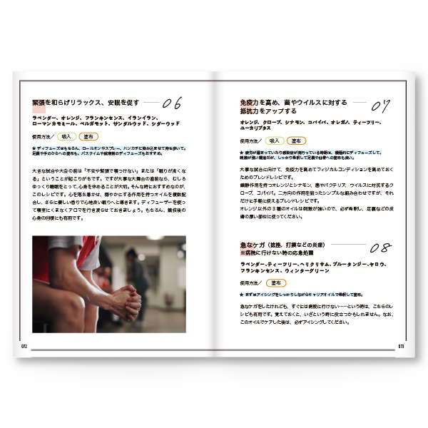 商品詳細ページ