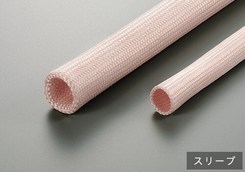 高耐熱タイプ＞ クロス・テープ・縫糸・スリーブ｜株式会社ニチビ