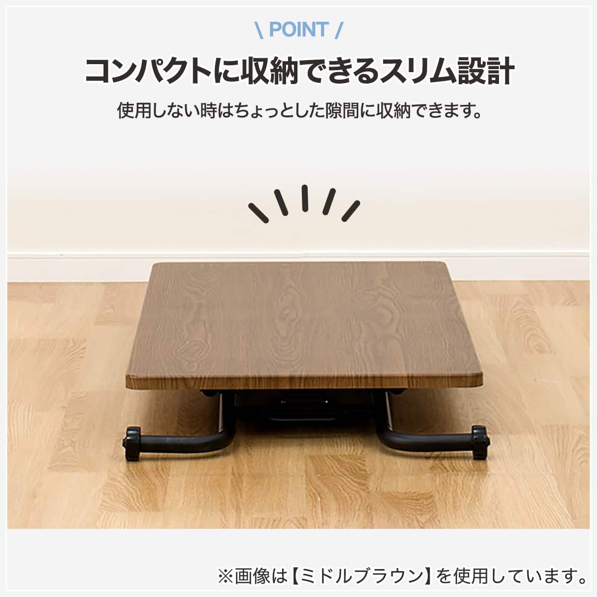 昇降センターテーブル (ライザN LBR/BK) | ニトリネット【公式】 家具