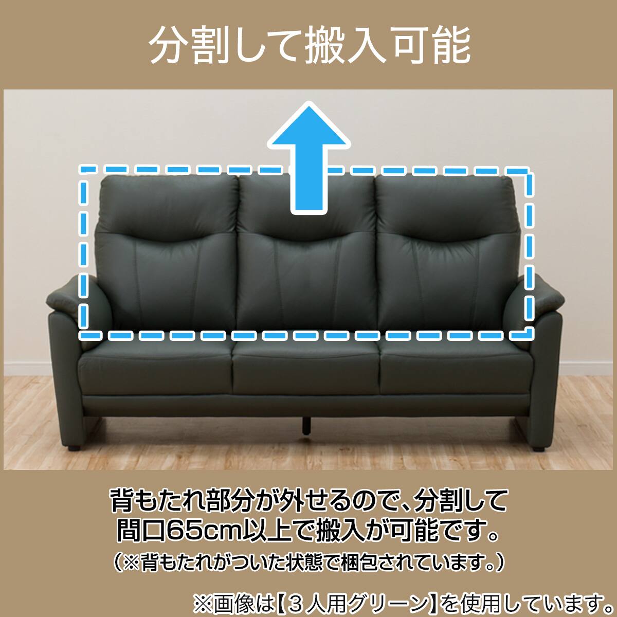 2人掛けソファ 本革(一部合成皮革)タイプ (ナルタKD GR) | ニトリ