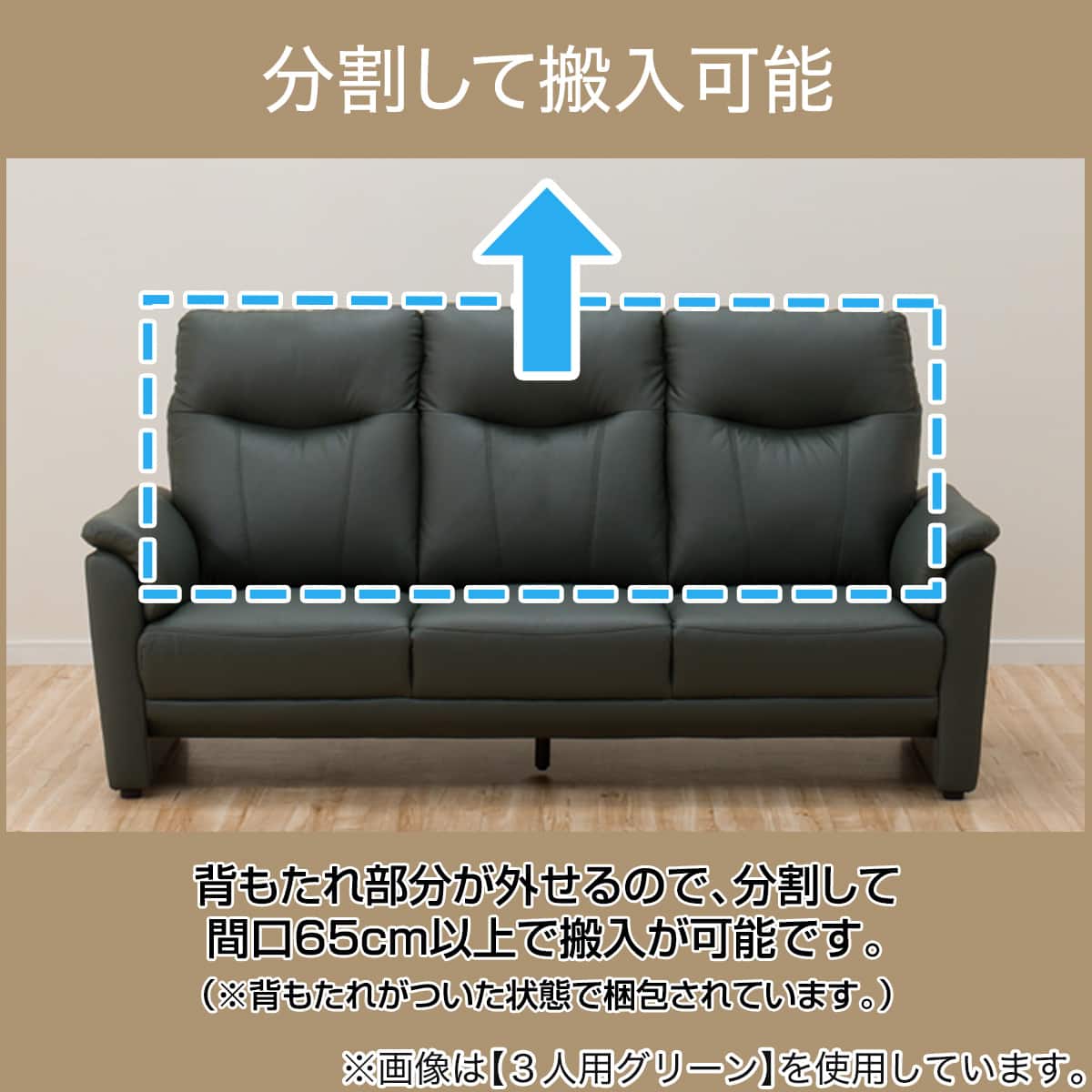 2人掛けソファ 本革(一部合成皮革)タイプ (ナルタKD BE) | ニトリ