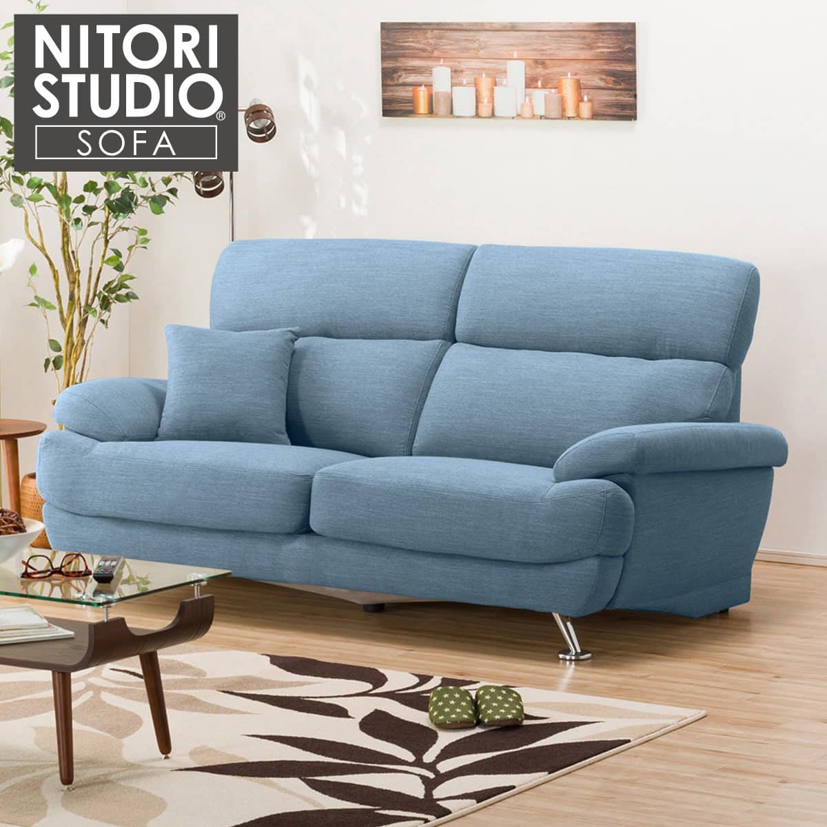 3人掛けソファ 布張りタイプ (NポケットA13 DR-LBL) | ニトリネット