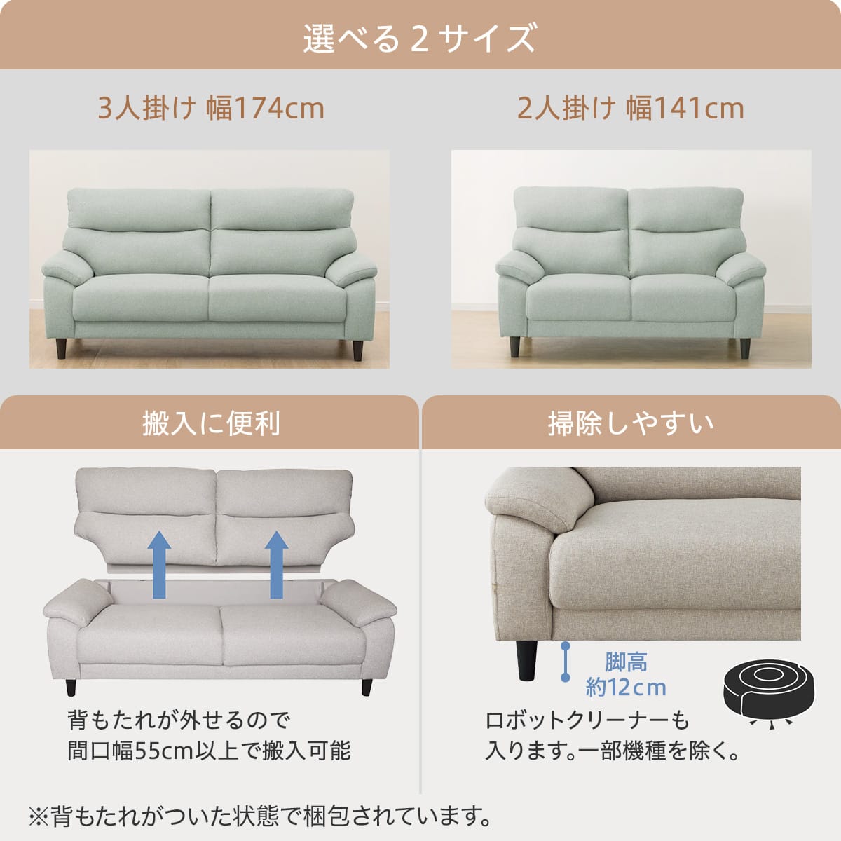 3人掛けソファ 布張りタイプ (MK02 KD MO) | ニトリネット【公式