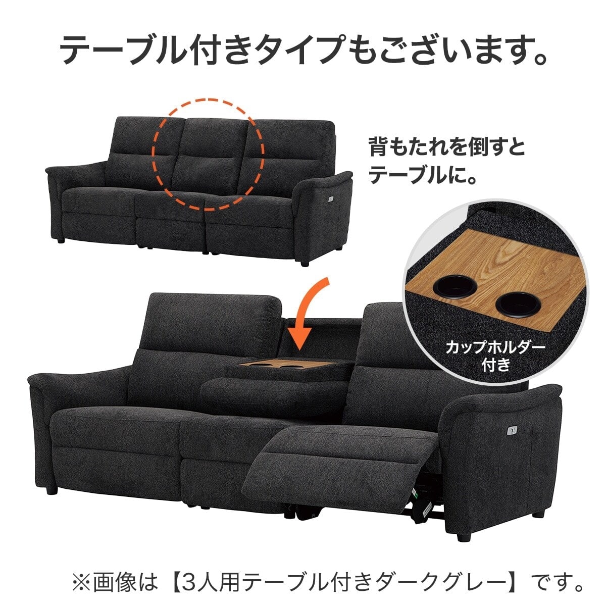 2人掛け電動リクライニングソファ 布張りタイプ (KK6133 DGY) | ニトリ