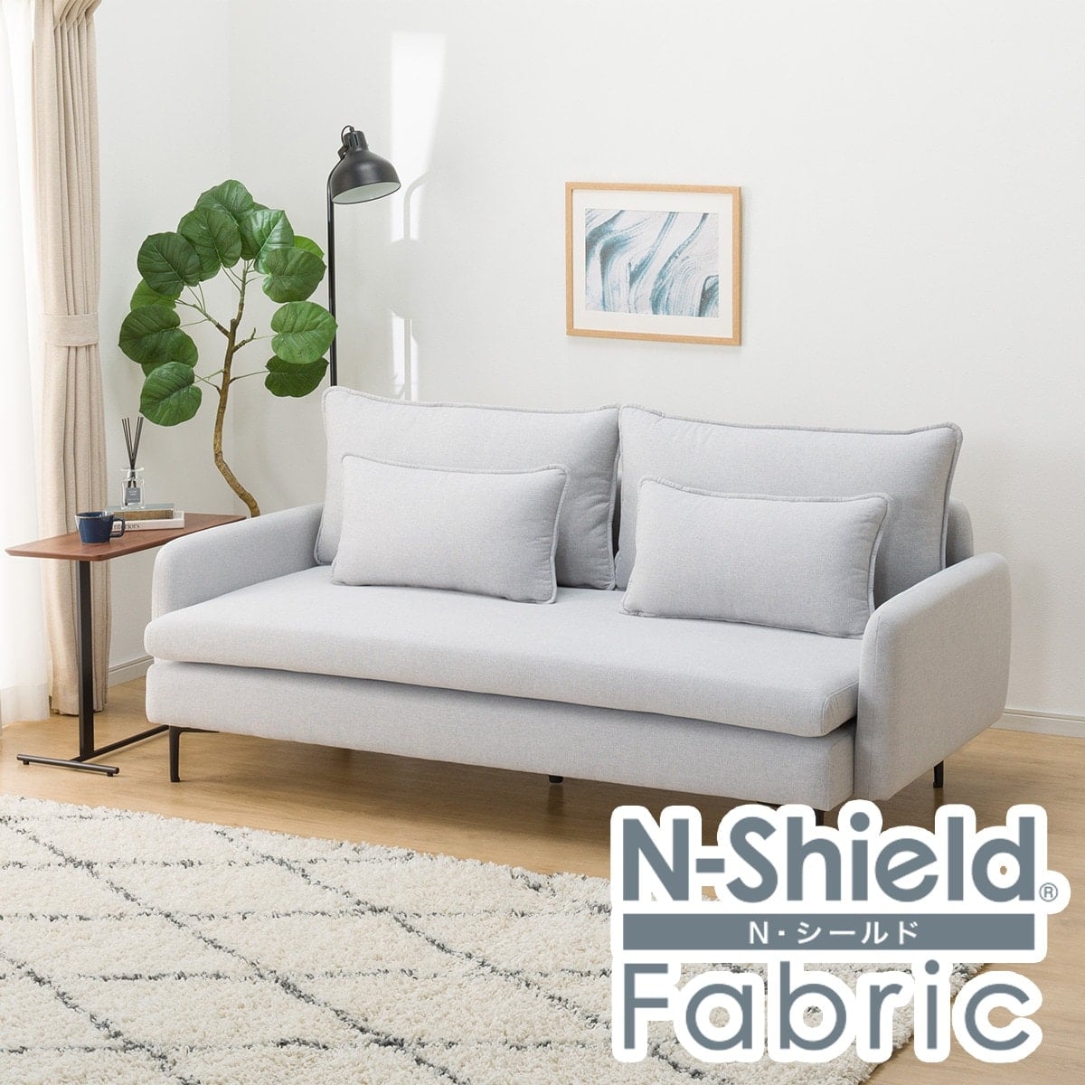 傷・汚れに強い 広い座面のゆったり 3人掛けソファ 布張りタイプ (MS01