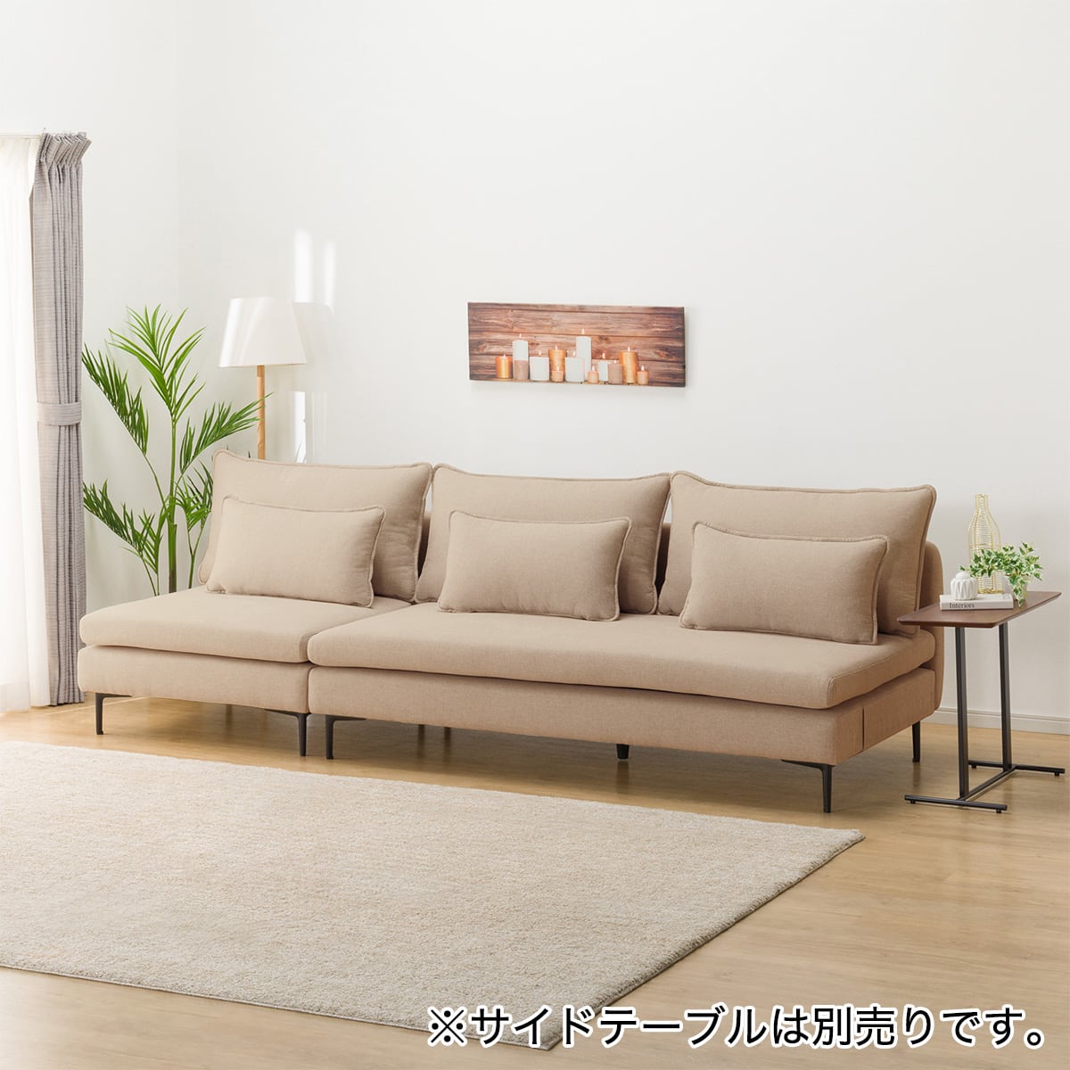 広い座面のゆったり 3人掛け + 1人掛けソファ 布張りタイプ (MS01 3P