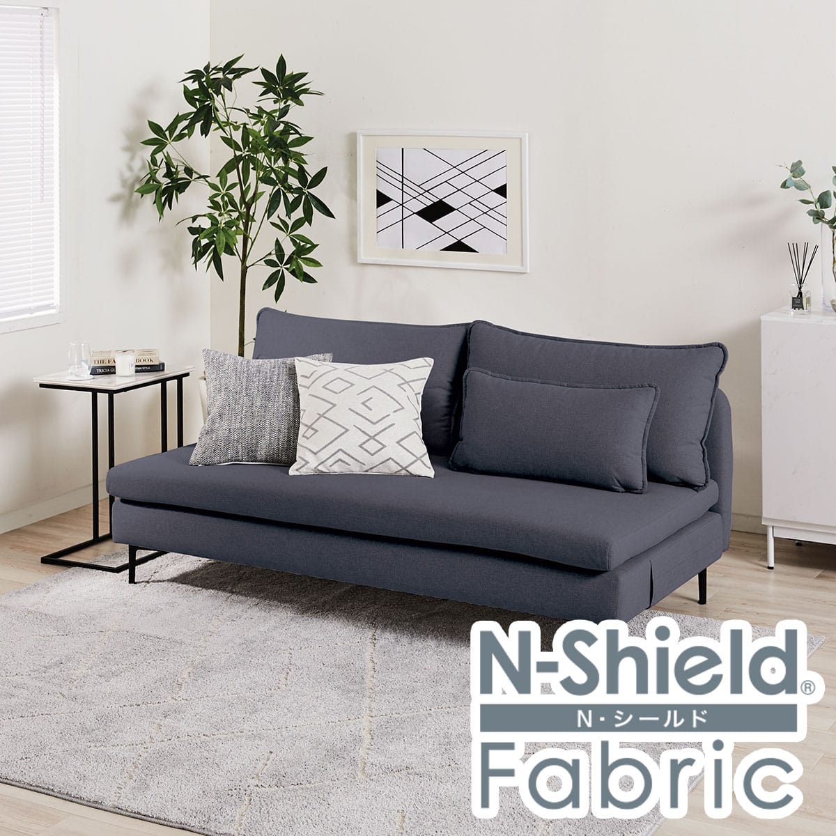 傷・汚れに強い 広い座面のゆったり 3人掛けソファ 布張りタイプ (MS01