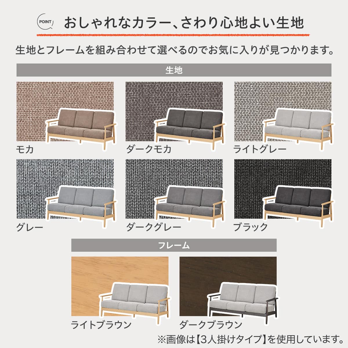 2人掛けソファ 布張りタイプ (IG01 LBR/MO) | ニトリネット【公式