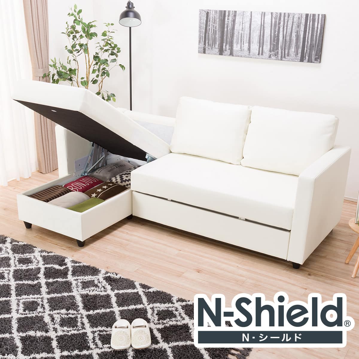 ニトリ 合皮ソファベッド(Nシールド ノアーク IV) - 通販 | 家具と