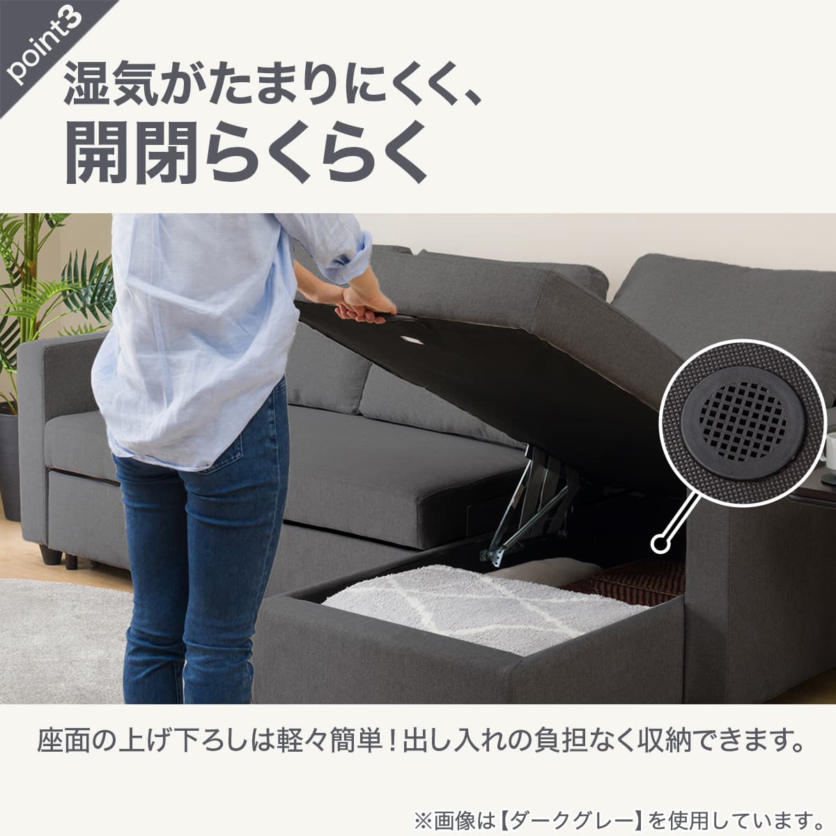 収納付きカウチソファベッド 布張りタイプ (ノアーク2 撥水加工 DGY