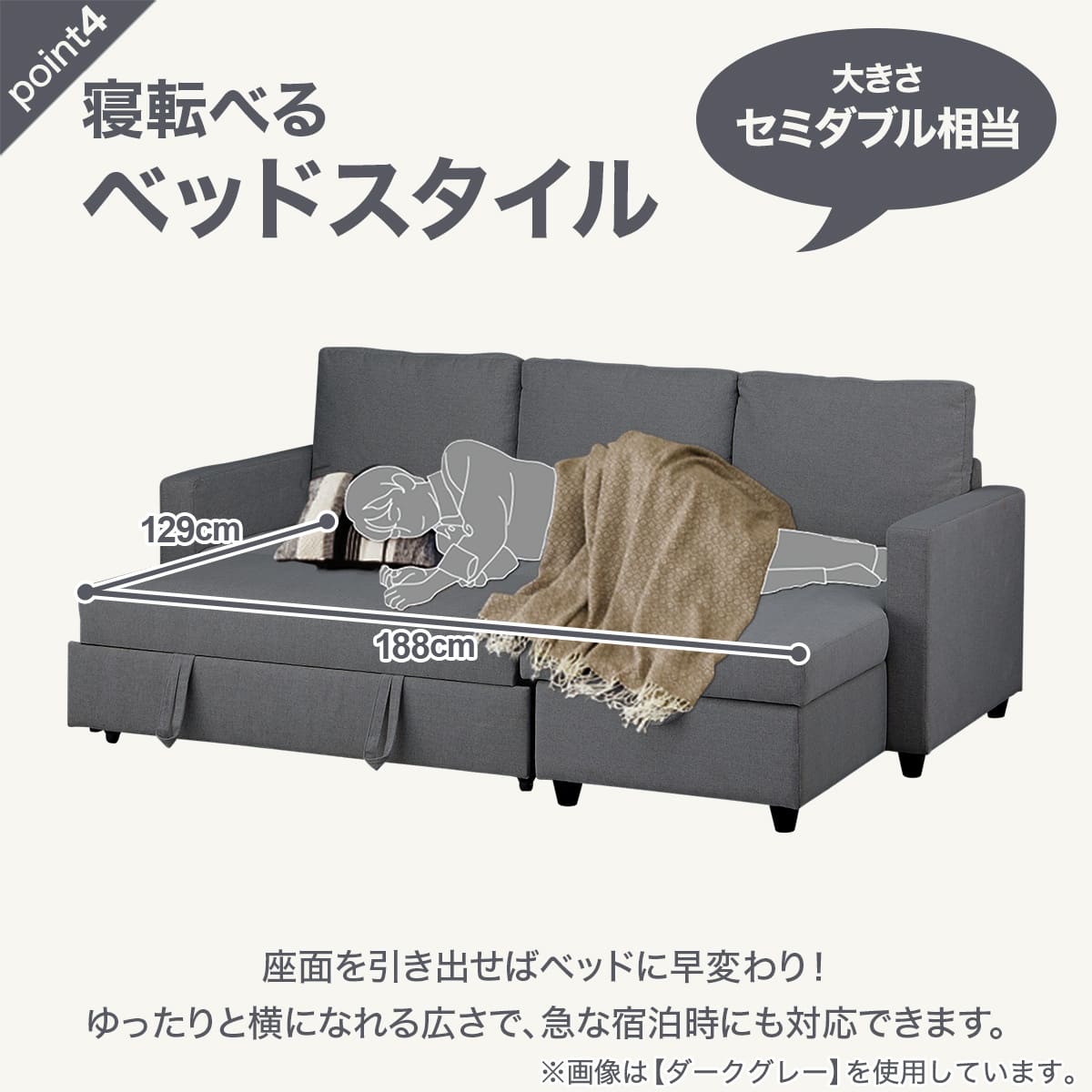 収納付きカウチソファベッド 布張りタイプ (ノアーク2 撥水加工 MO