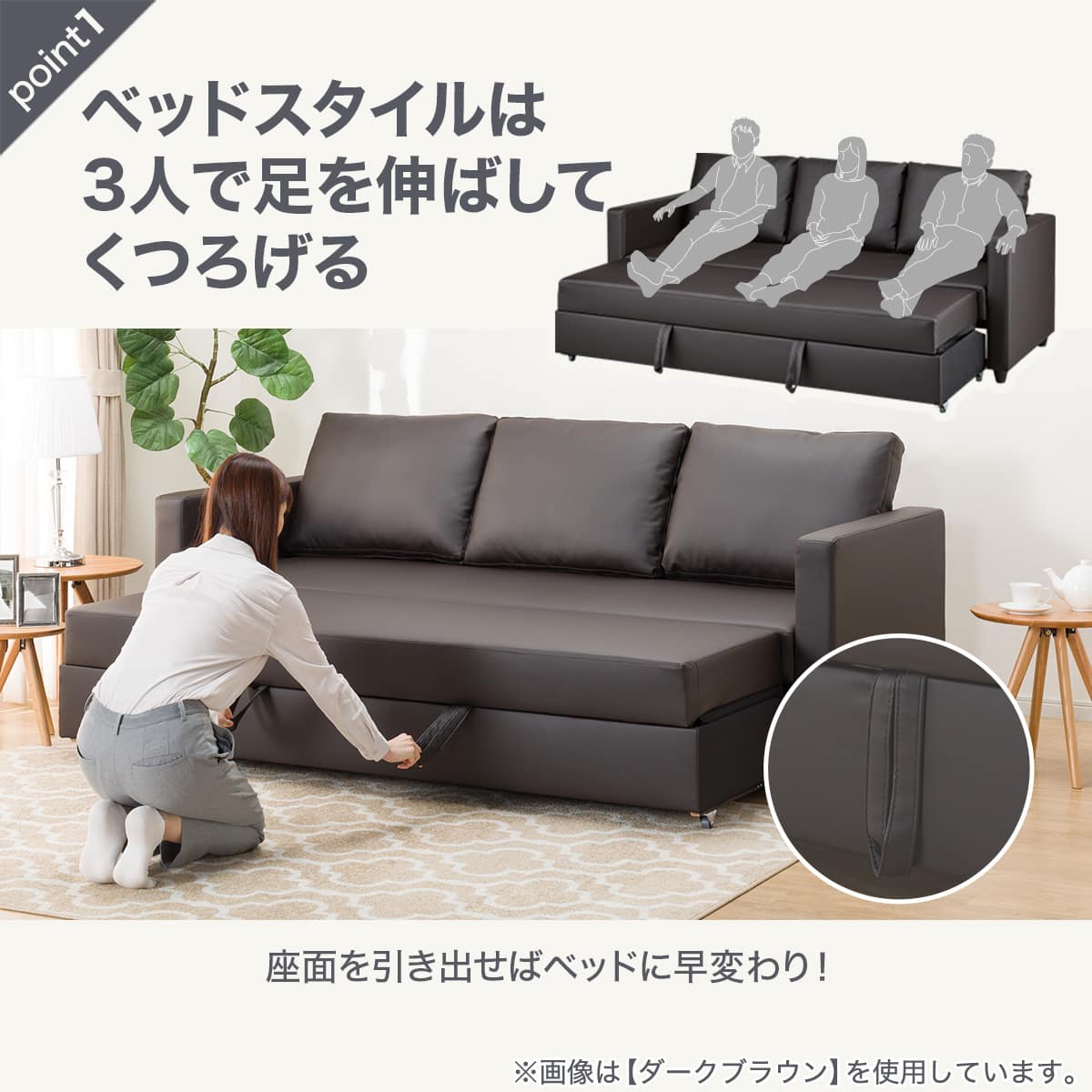 傷・汚れに強い 3人掛けソファベッド 合皮タイプ (ノアーク2S N