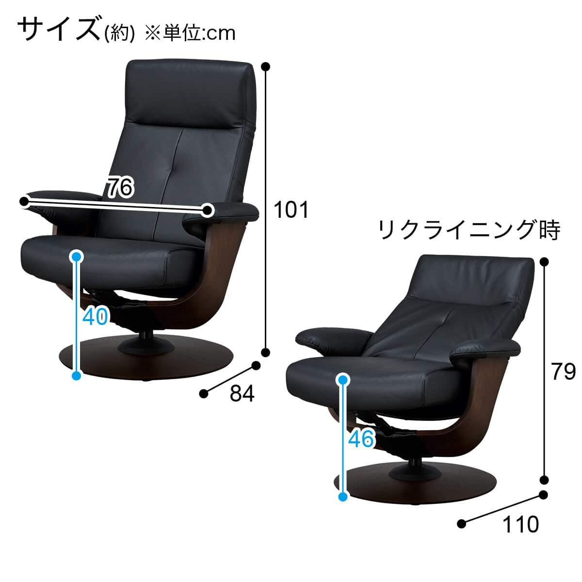 パーソナルチェア 本革(一部合成皮革)タイプ (KM03 R11100K BK554/BR