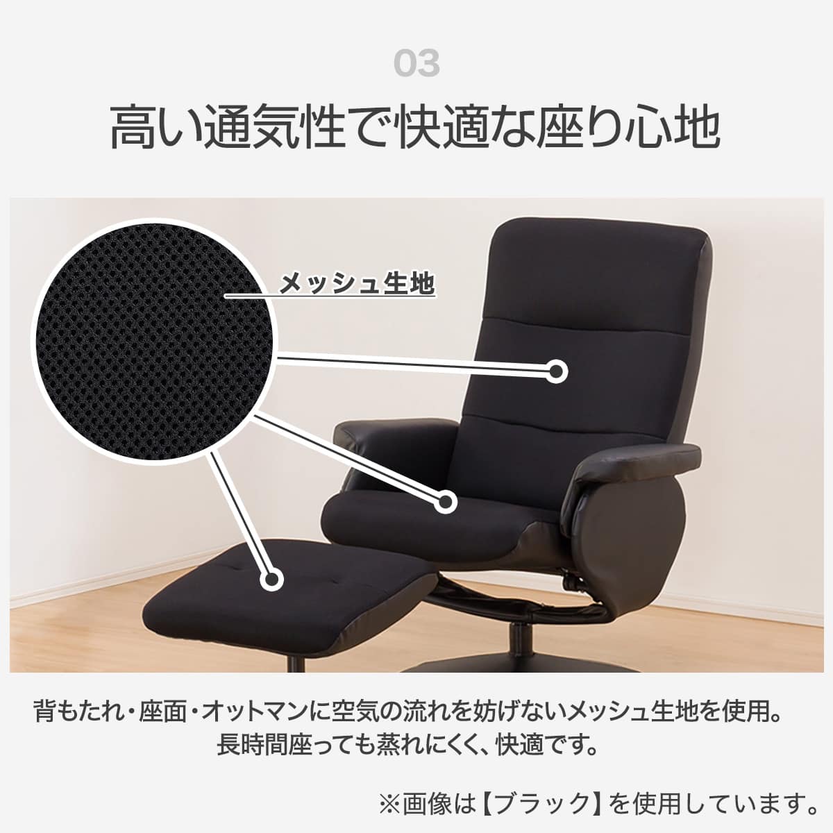 リクライニングパーソナルチェア (Dメッシュ DBR) | ニトリネット