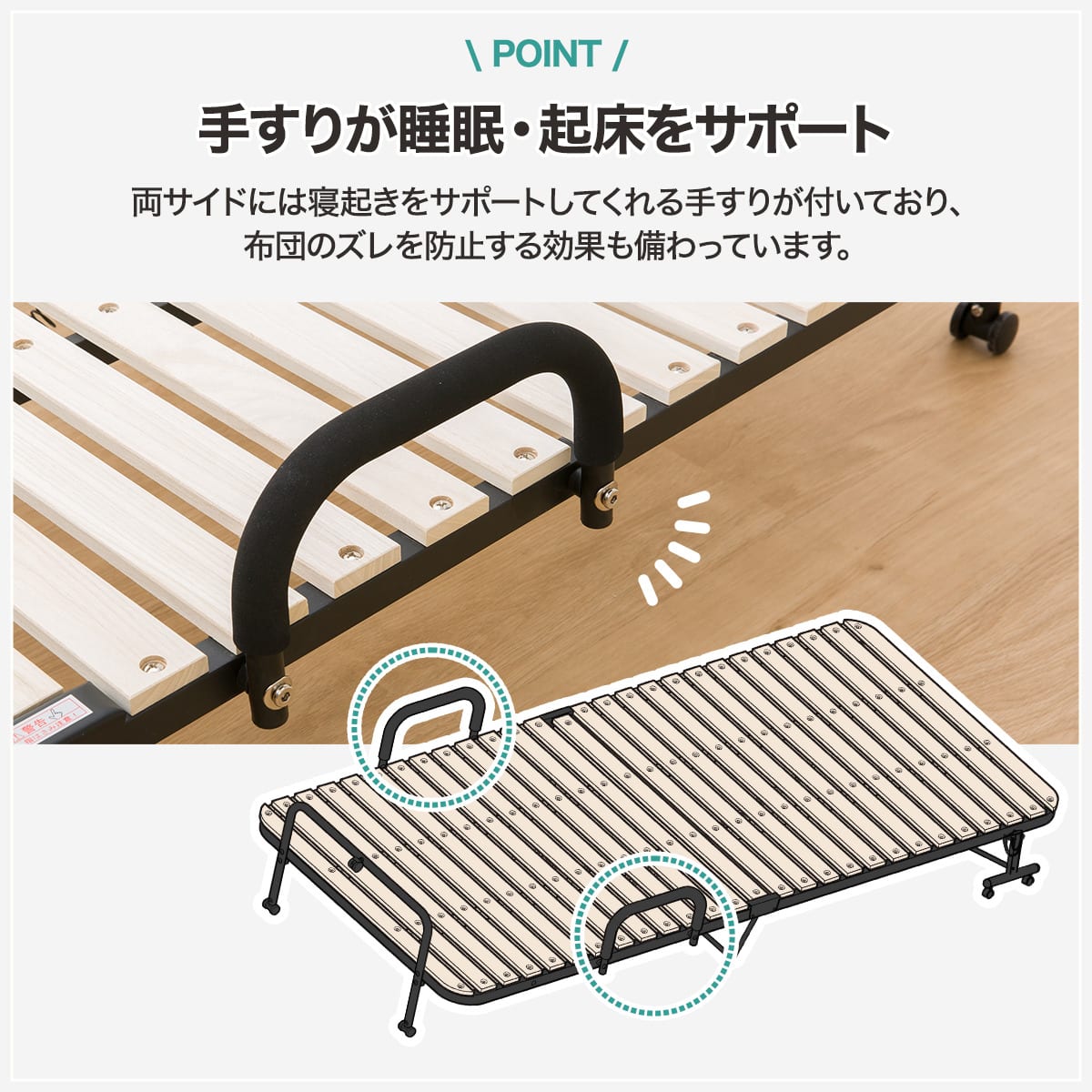 折りたたみすのこベッド(ハングJY W100) | ニトリネット【公式】 家具